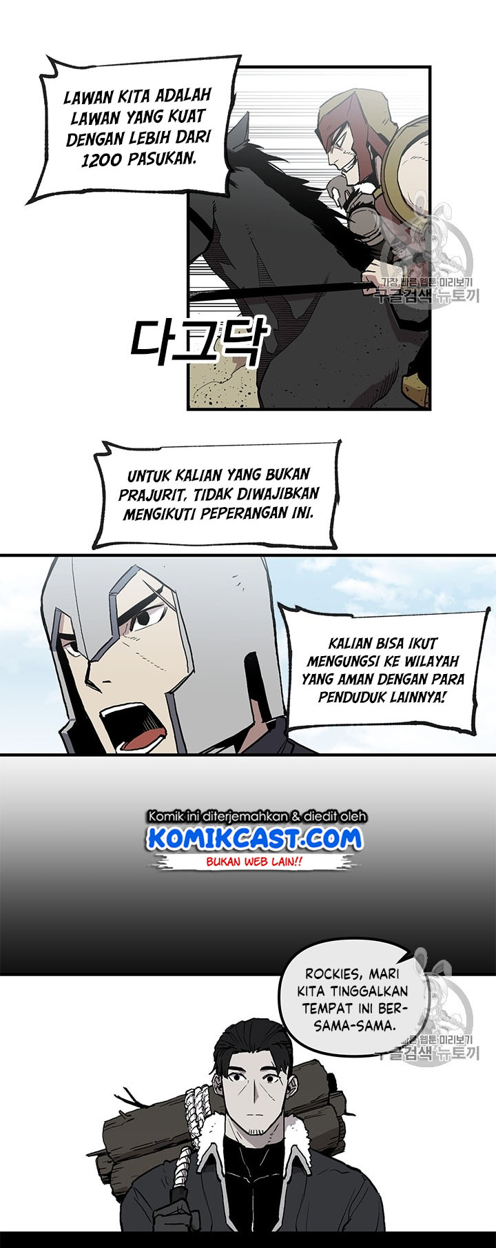 I Am Player Who Suck Alone Chapter 18 Bahasa Indonesia